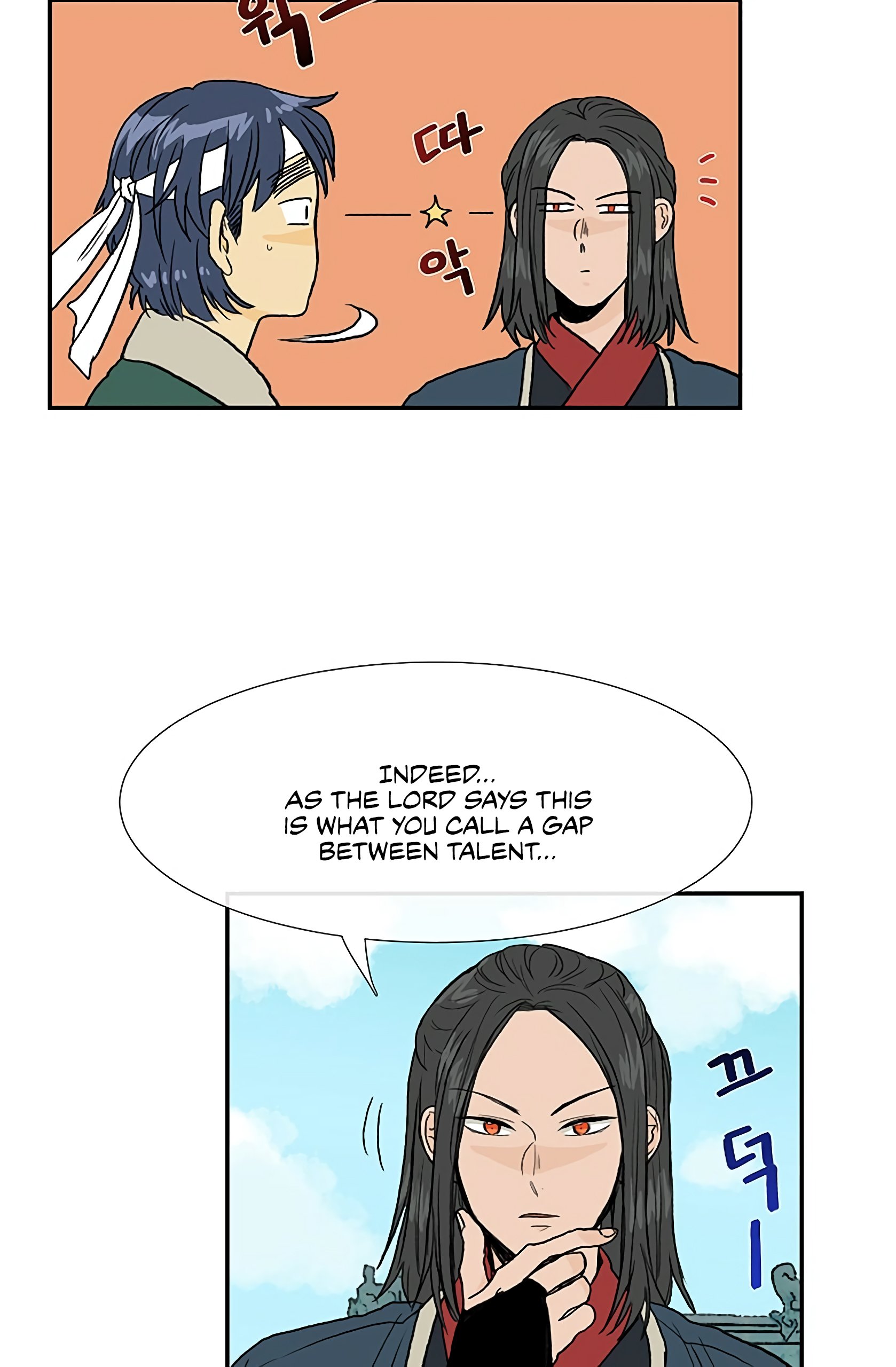 The Scholar's Reincarnation Chapter 99 13